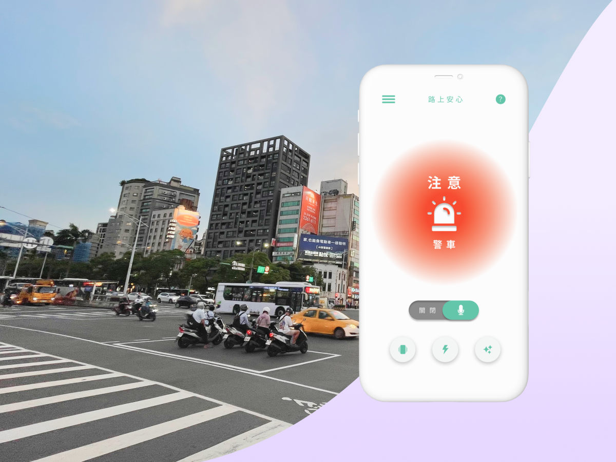 Restroom_Unrest_Detection_Service app.